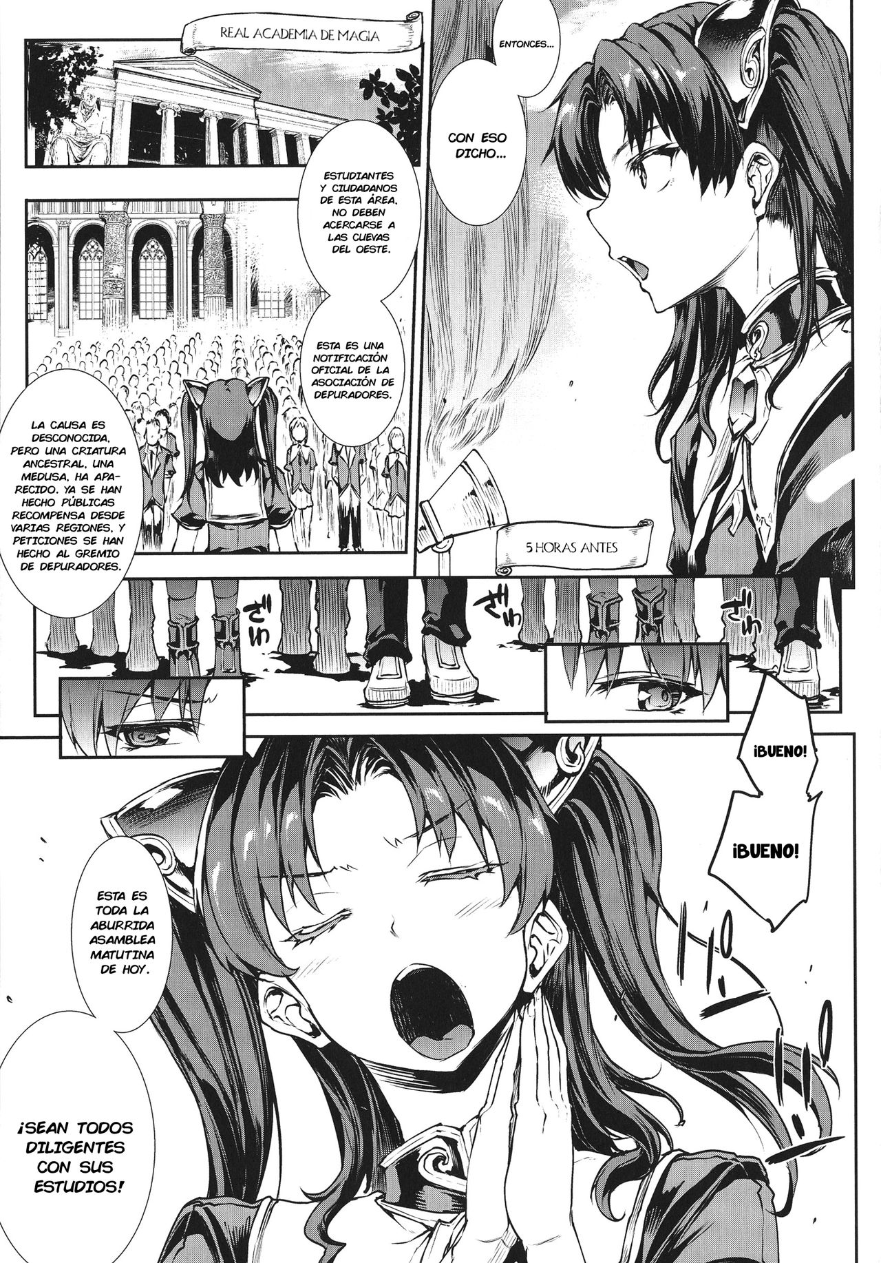 Raikou Shinki Igis Magia -PANDRA saga 3rd ignition- page 12 full