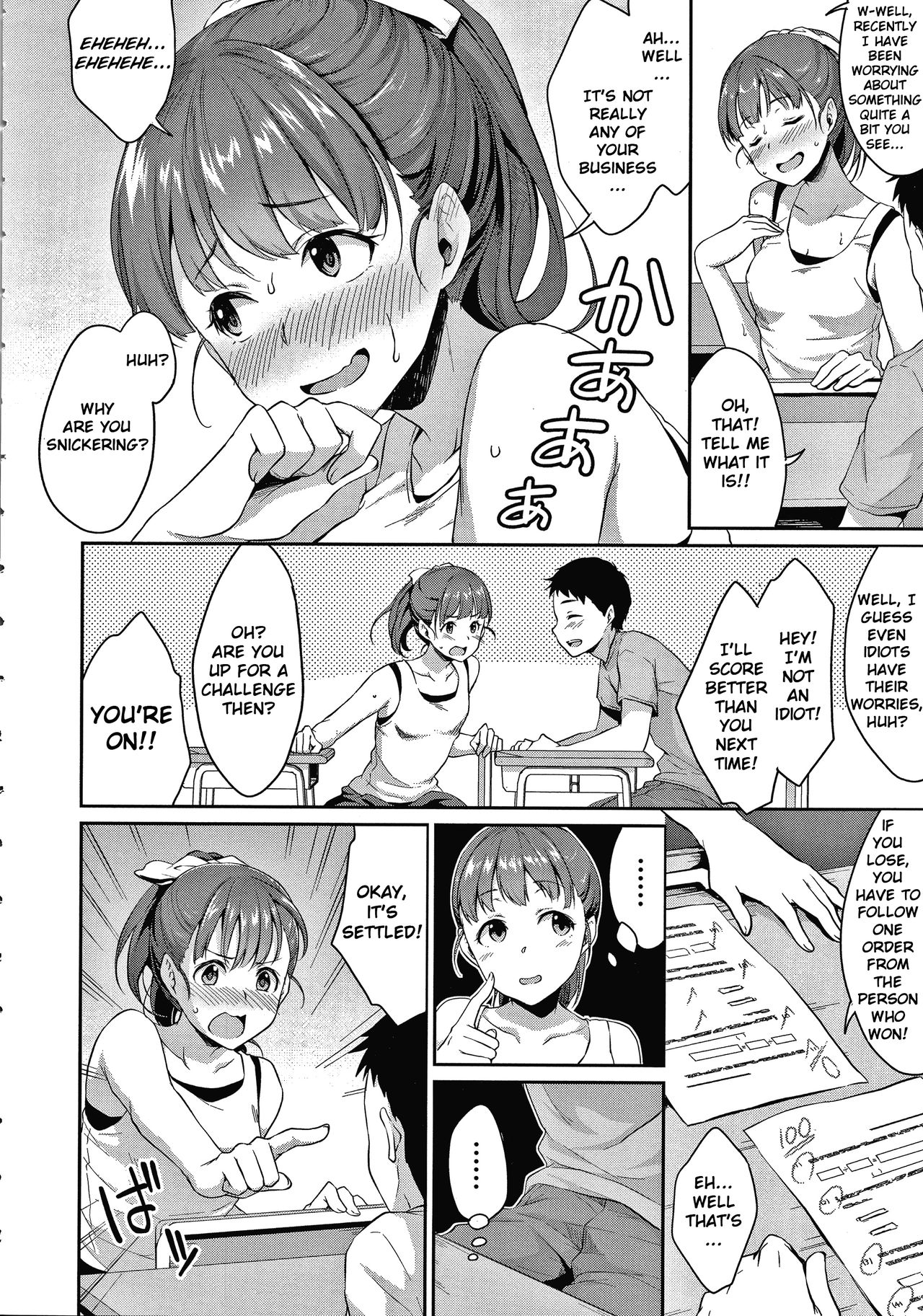 Shishunki no Obenkyou page 11 full
