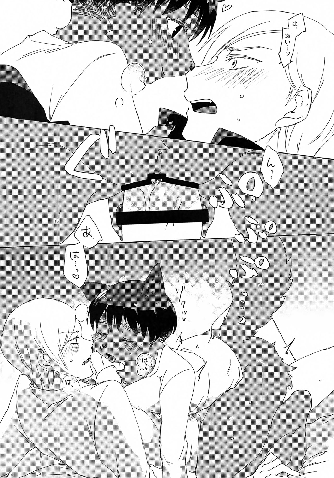 Nanami!! Gotsugou Jutsushiki de Mesukemo Kashita Boku o SEX de Kaiju Shite!! page 6 full