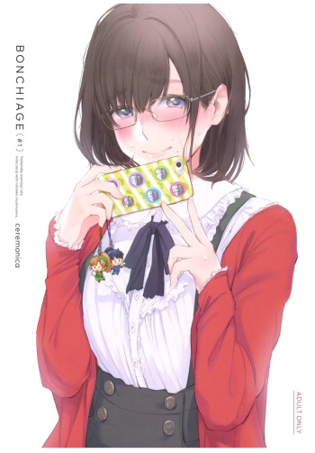 (C92) [ceremonica (Hagiwara Asami)] BONCHIAGE(#1) [English] [Goshujek] cover