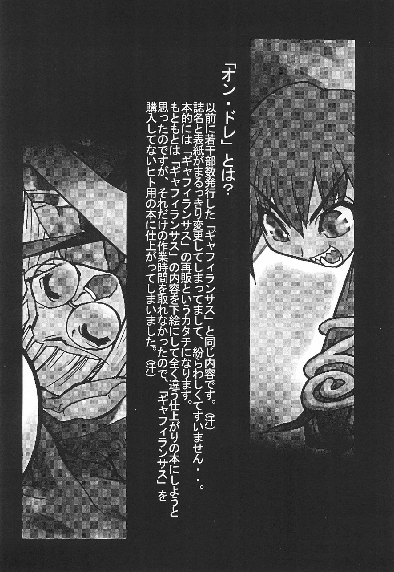 OnDore page 6 full