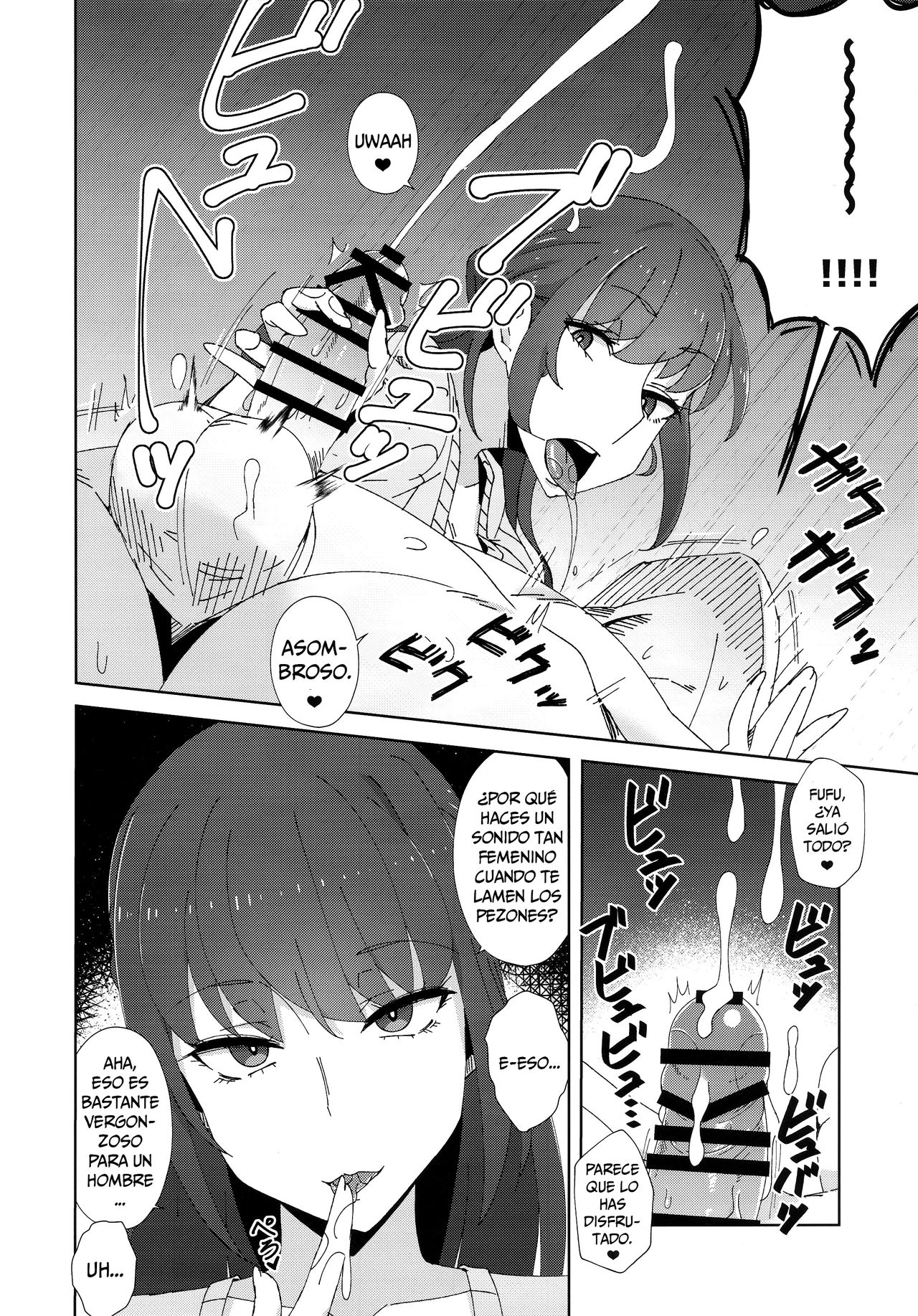 Shitsuyou ni Ima no Kanojo to Wakare Saseyou to Shite Kuru Senpai page 9 full