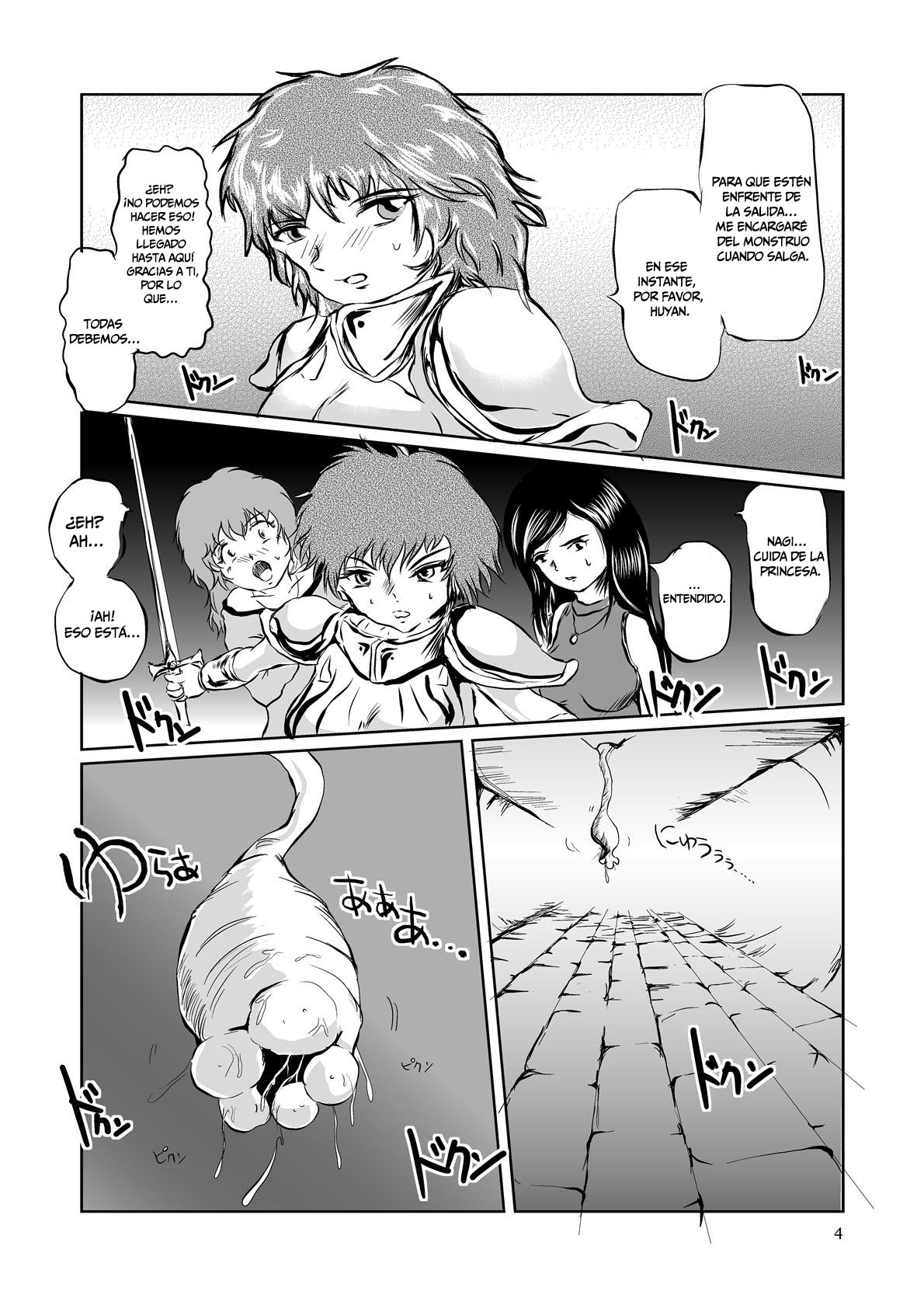 The Zenmetsu END Kyuushuu Kairou ~ Marunomi LEECH ~ | The Annihilation End SUCTION CLOISTER ~Devouring Leech~ page 3 full