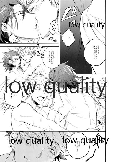 please me page 12 full