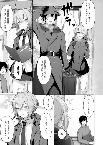 [FANBOX] [Tobimura] M200 (Girls' Frontline) cover