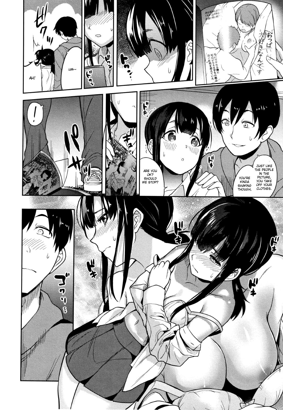 Kawaii Onnanoko o Tsuru Houhou - Method to catch a pretty girl Ch. 1 page 8 full