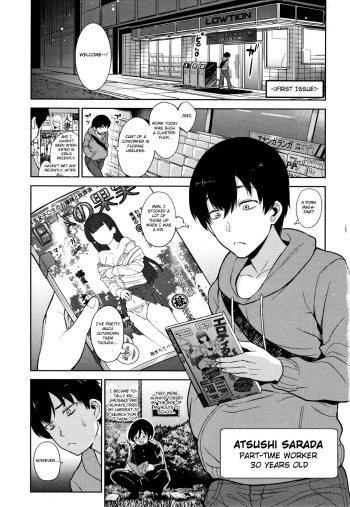 [Azuse] Kawaii Onnanoko o Tsuru Houhou - Method to catch a pretty girl Ch. 1 [English] cover