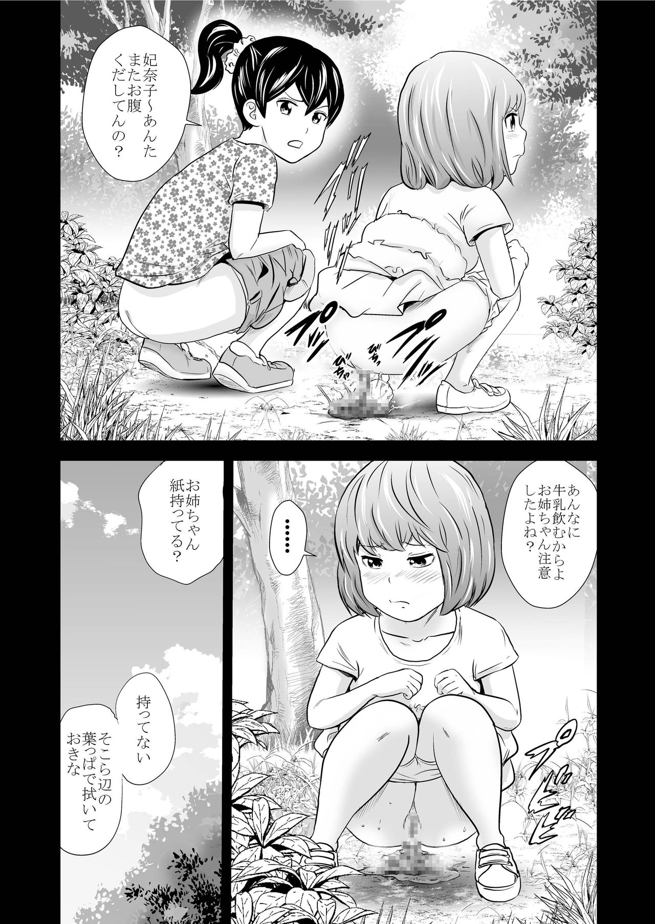 Gold Experience 4 page 3 full
