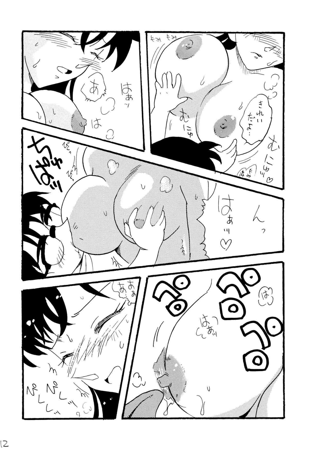RAN page 11 full