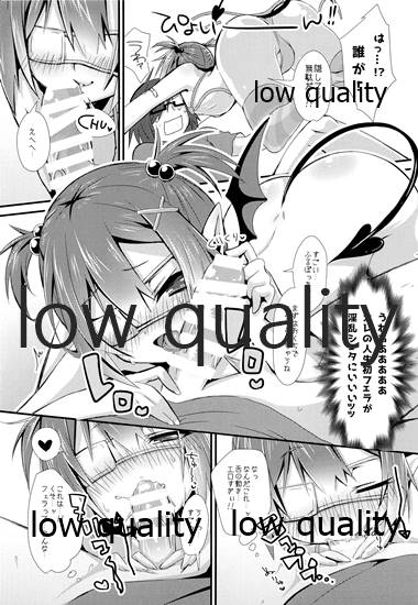 Oshikakae Incubus to Love Love H suru Hon!! page 6 full