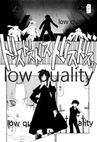 Tokimeki Mega Network 4 page 3 full