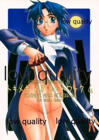 (CR34) [Atelier Ms (Satsuki Mikazu)] Tokimeki Mega Network 4 (Tsukihime) cover