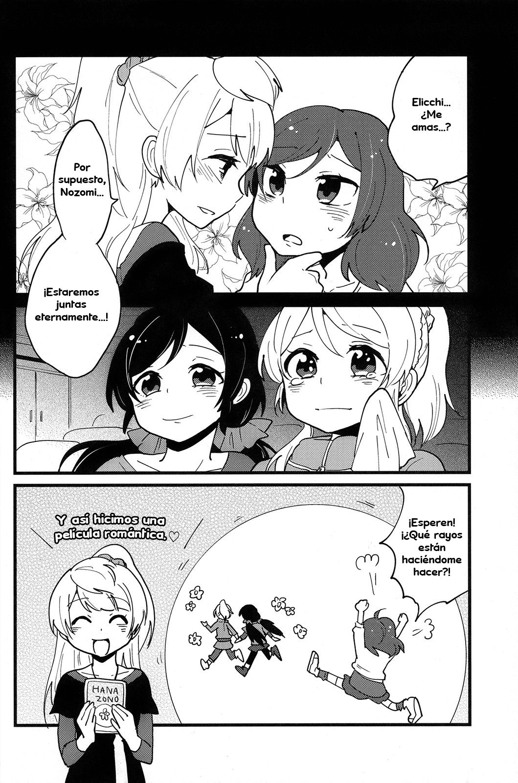 Colorful Shuffle! page 11 full