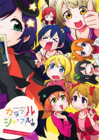 (Anata to Love Live! 4) [SITTORI OBLAAT (Tamifull)] Colorful Shuffle! (Love Live!) [Spanish] cover