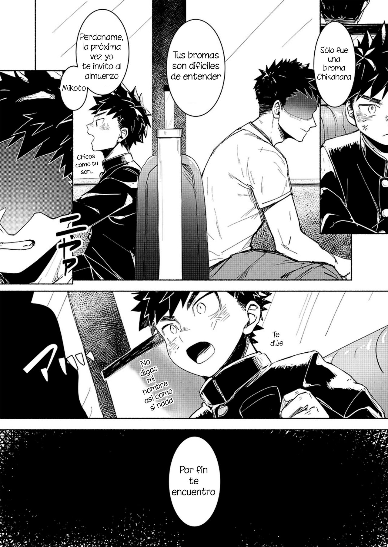 FALL IN ECSTASY page 11 full