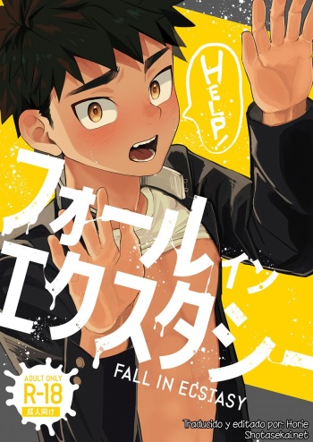 [AREA B (bttn)] FALL IN ECSTASY [Spanish] [Horie] [Digital] cover