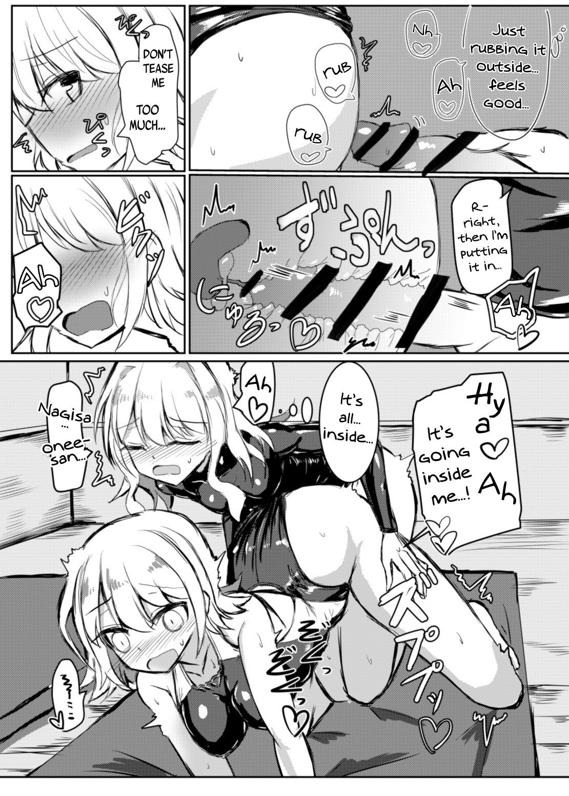 Futanari Onnanoko ga Kyouei Mizugi no Onee-san to Ecchi suru Hon | A Book Where a Futanari Girl Gets Naughty With an Onee-san While Wearing a Swimsuit page 12 full