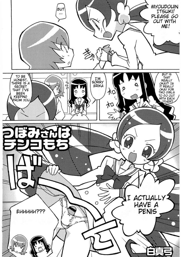 Magejun 26 page 4 full