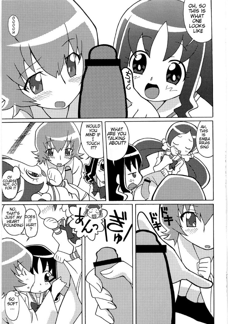 Magejun 26 page 5 full