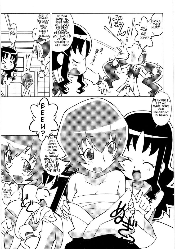 Magejun 26 page 7 full