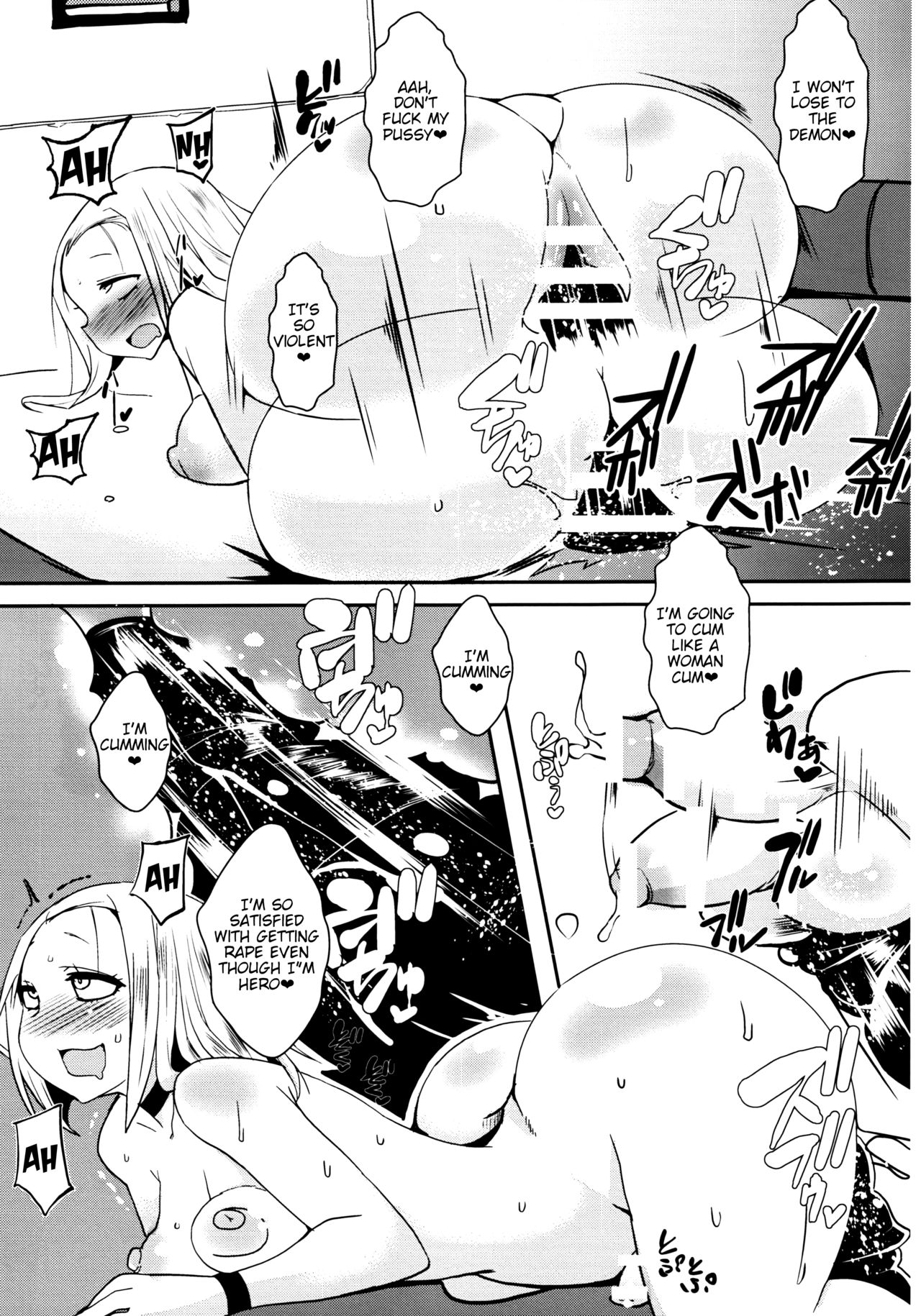 Rakuen In Hime EX  P.1-17 page 6 full