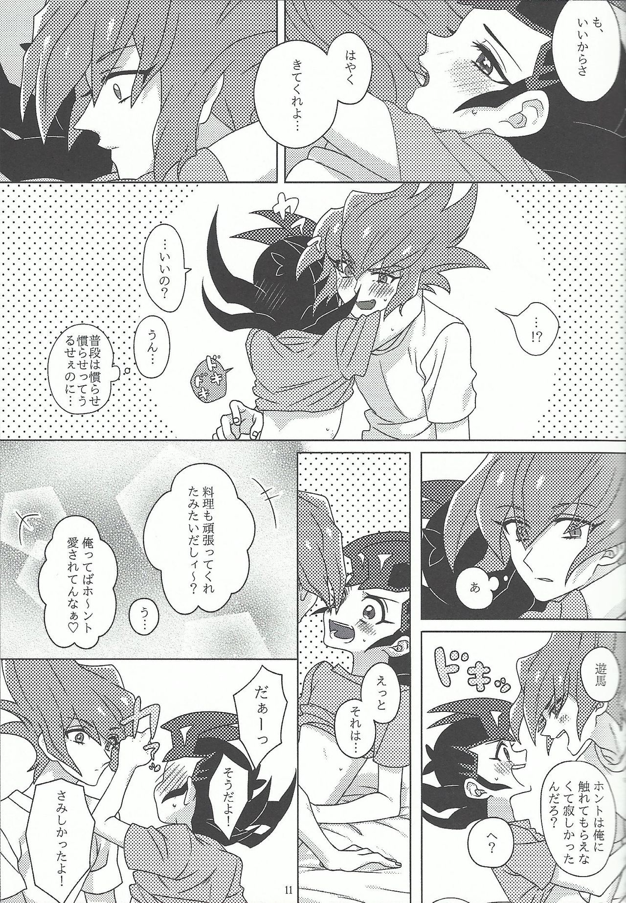 25-Ji13-bu page 11 full
