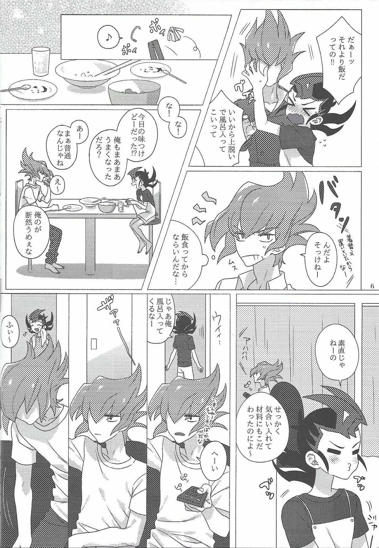 25-Ji13-bu page 6 full
