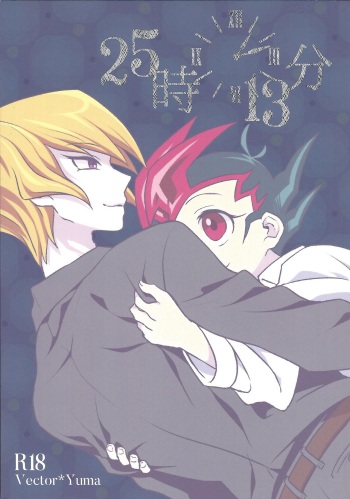 (Chou Ore no Turn 25) [Aburami (Nikuju, Oioi)] 25-Ji13-bu (Yu-Gi-Oh! ZEXAL) cover
