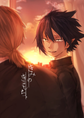Kimi no kimochi - Boku no Hero Academia (Spanish) cover