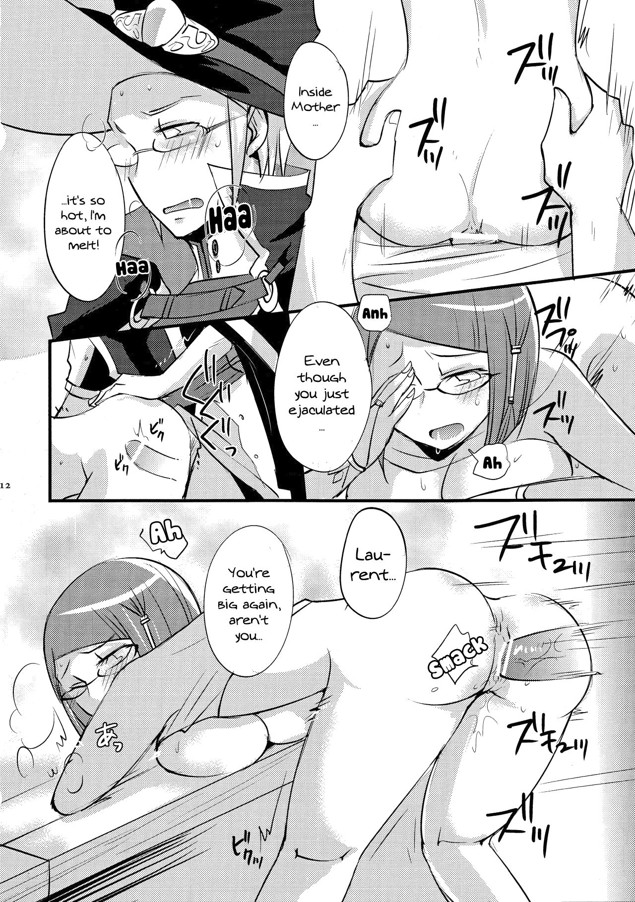Maza☆Con page 11 full