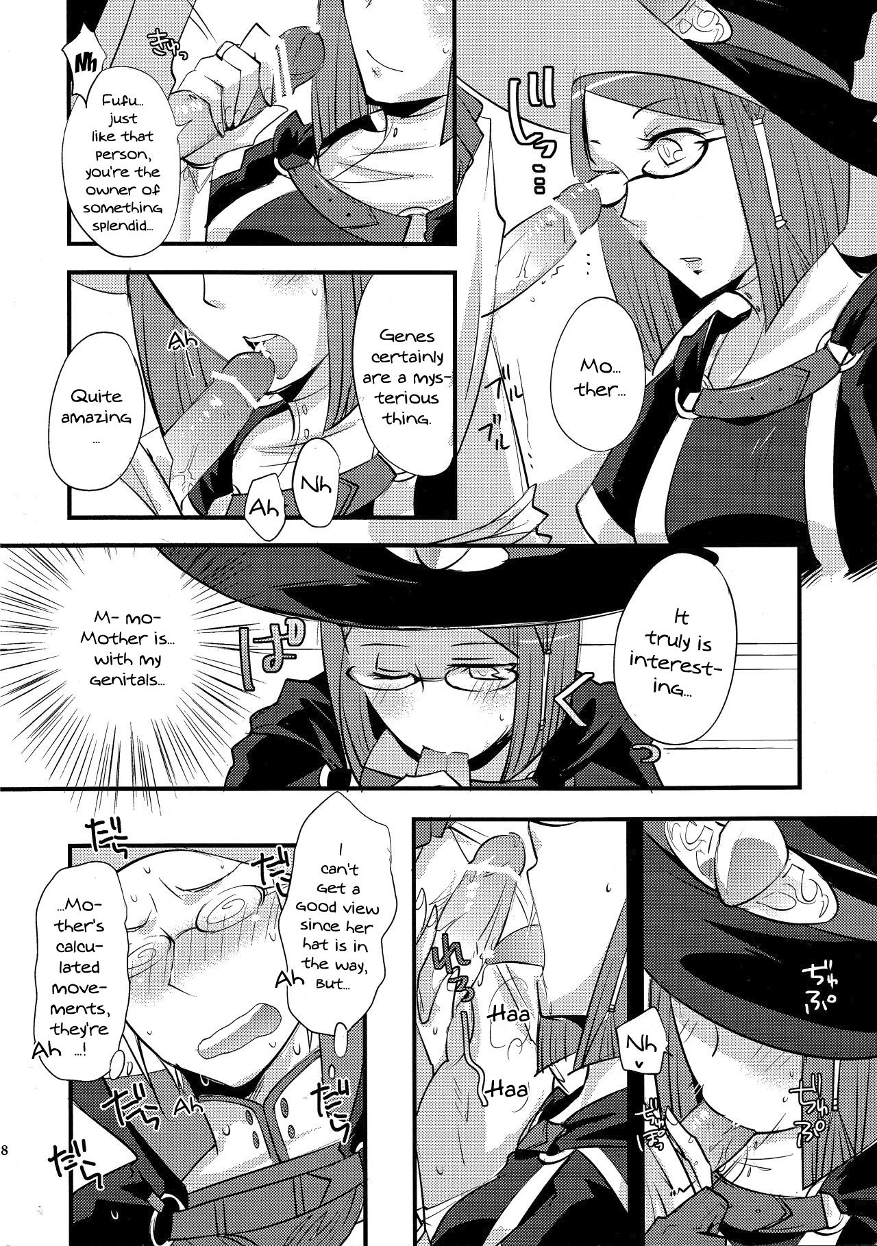 Maza☆Con page 7 full