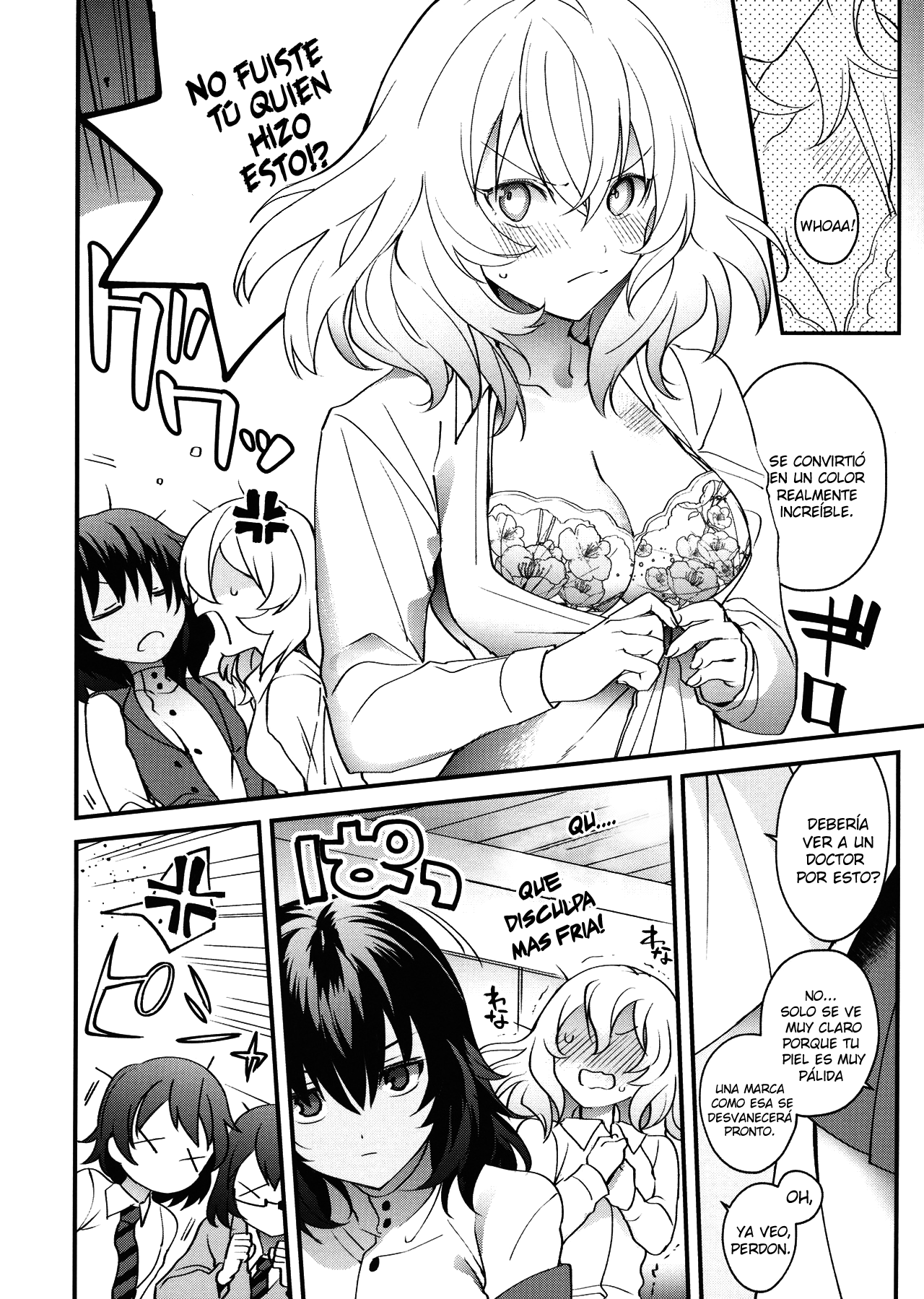 Shinsetsu no Kimi e page 3 full
