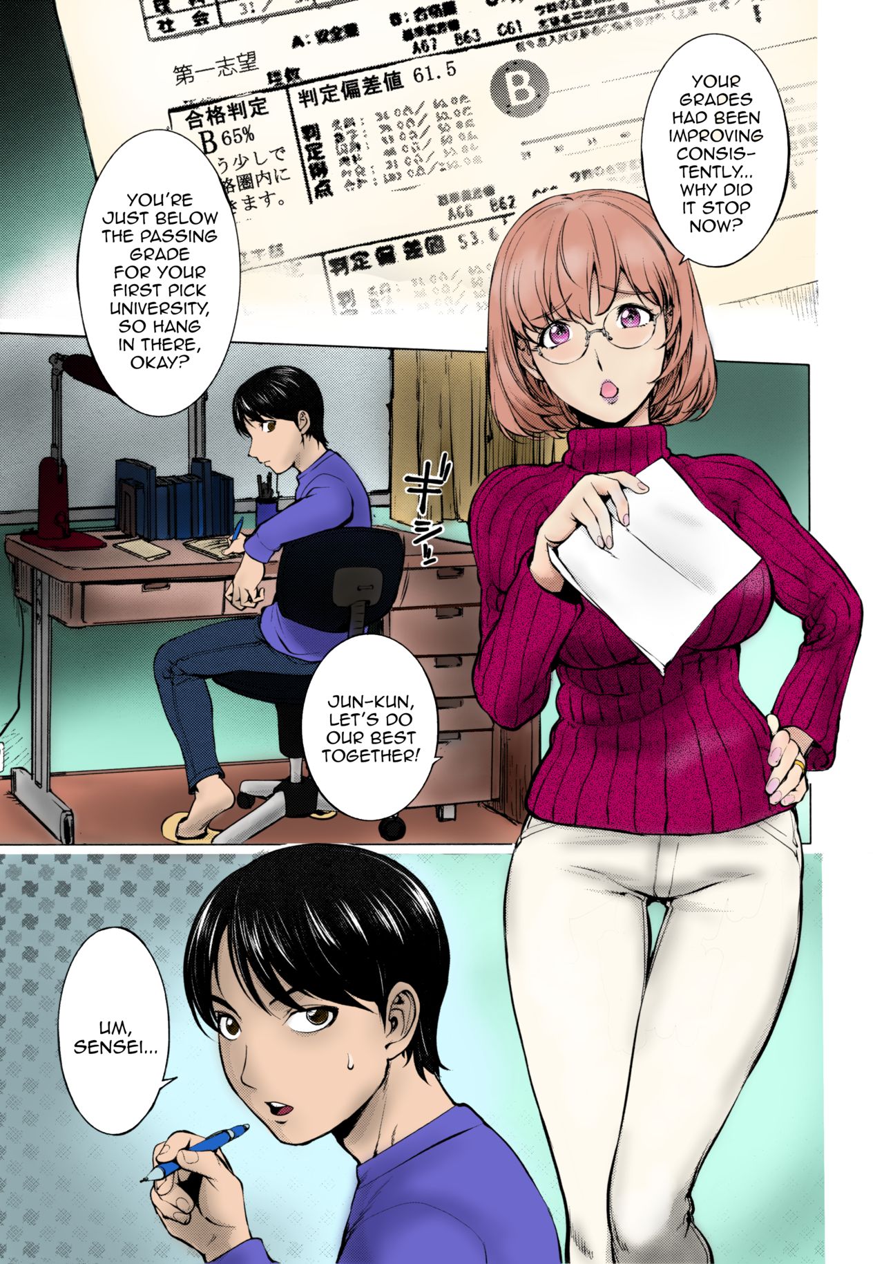 Ane Milk page 4 full
