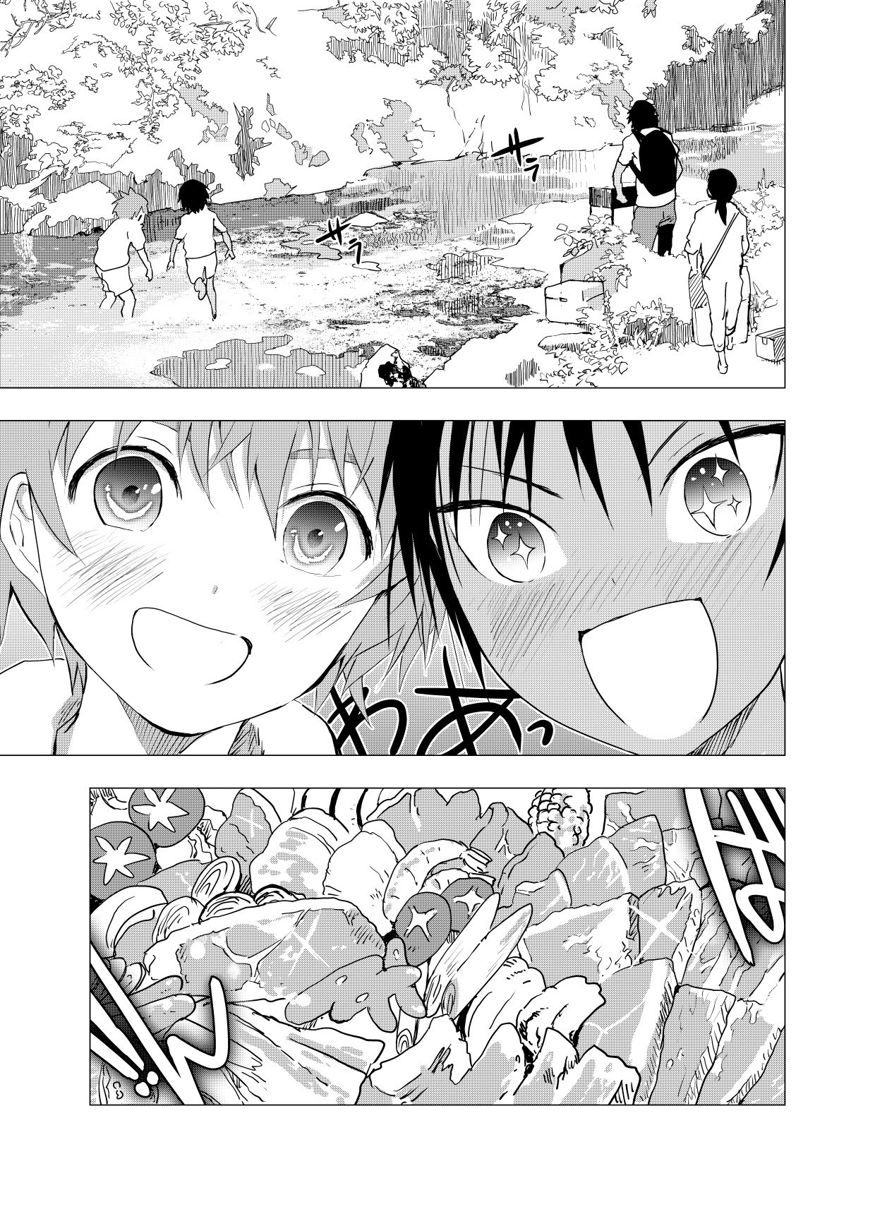 Inaka no Uke Shounen to Tokai no Seme Shounen no Ero Manga page 11 full