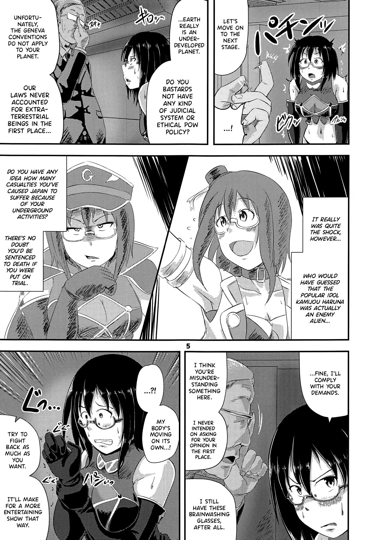 G Haruna Sennou Kanraku page 4 full