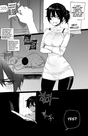 [ratatatat74] 05/2021 reward (English) cover