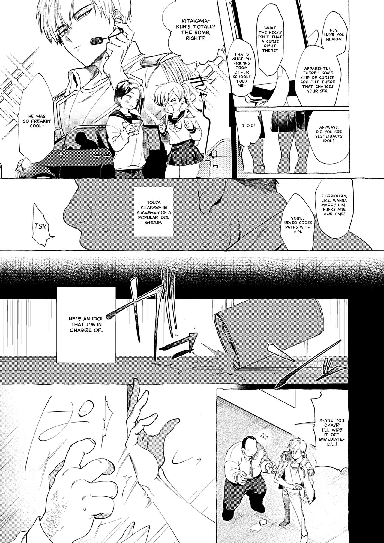 Mesuochi Idol-kun | Feminizing Degeneration Idol-kun page 2 full