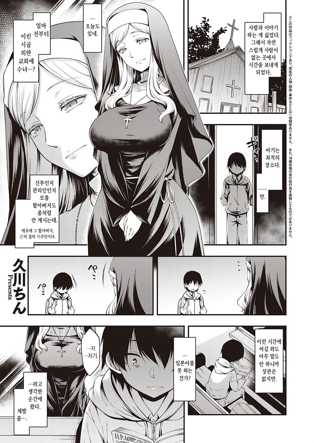 Ambience page 1 full