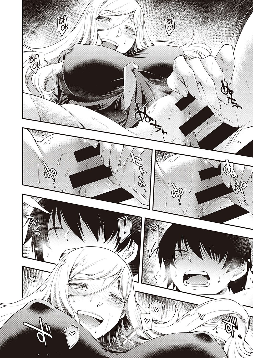 Ambience page 10 full