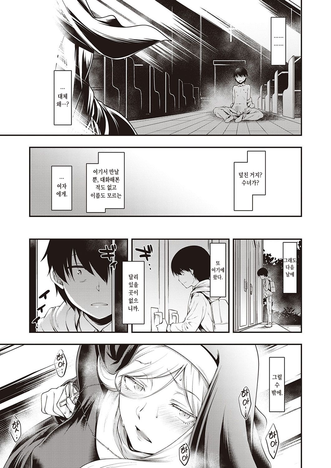 Ambience page 7 full