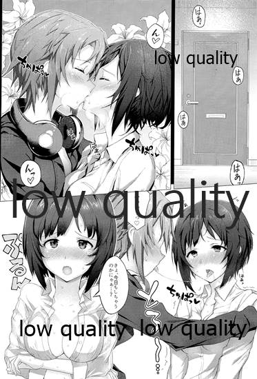 メイクイットコミュニケーション page 3 full