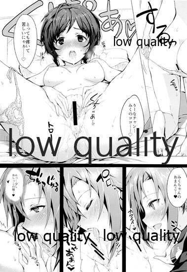 メイクイットコミュニケーション page 5 full