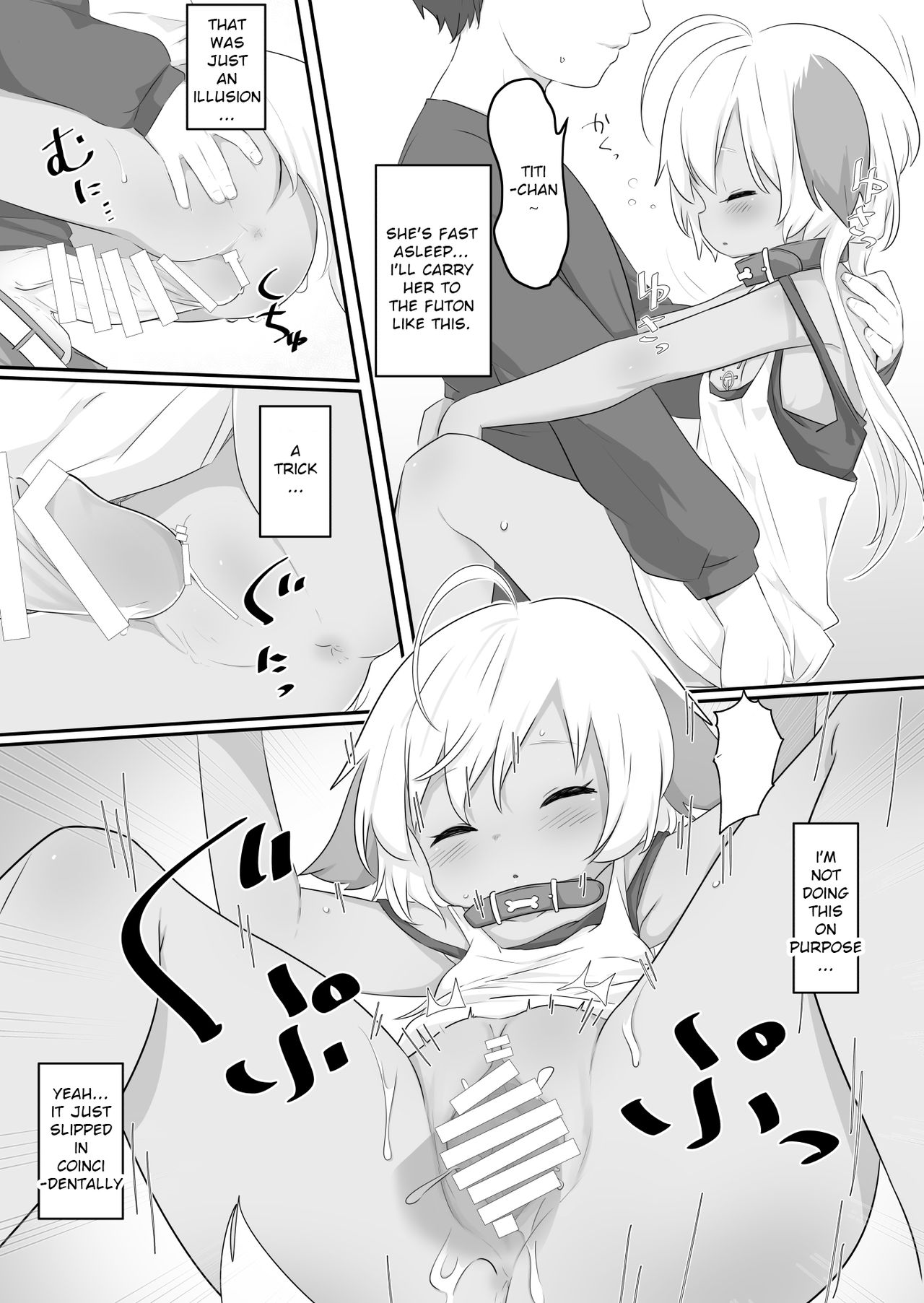 Ne Tity-chan wa Choroi page 11 full