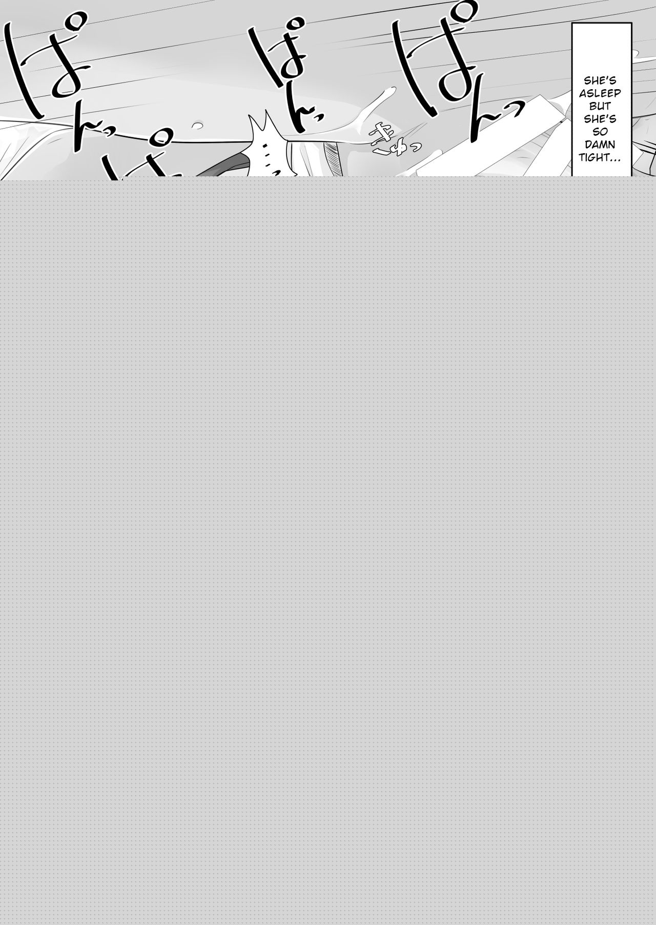 Ne Tity-chan wa Choroi page 12 full