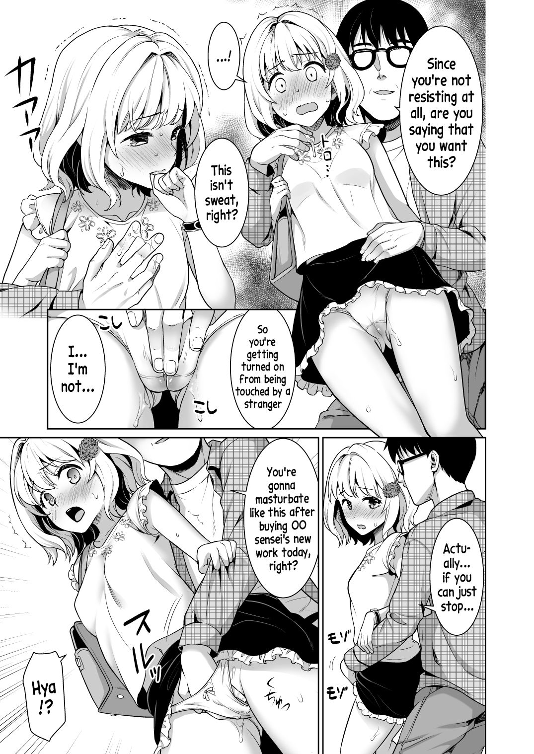 Event no Retsu de... page 11 full