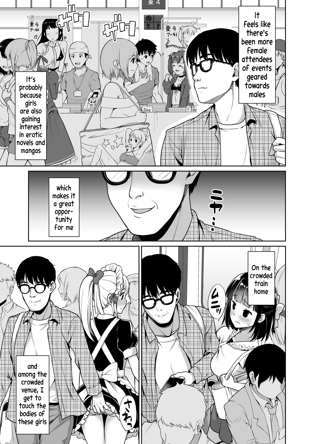 Event no Retsu de... page 5 full