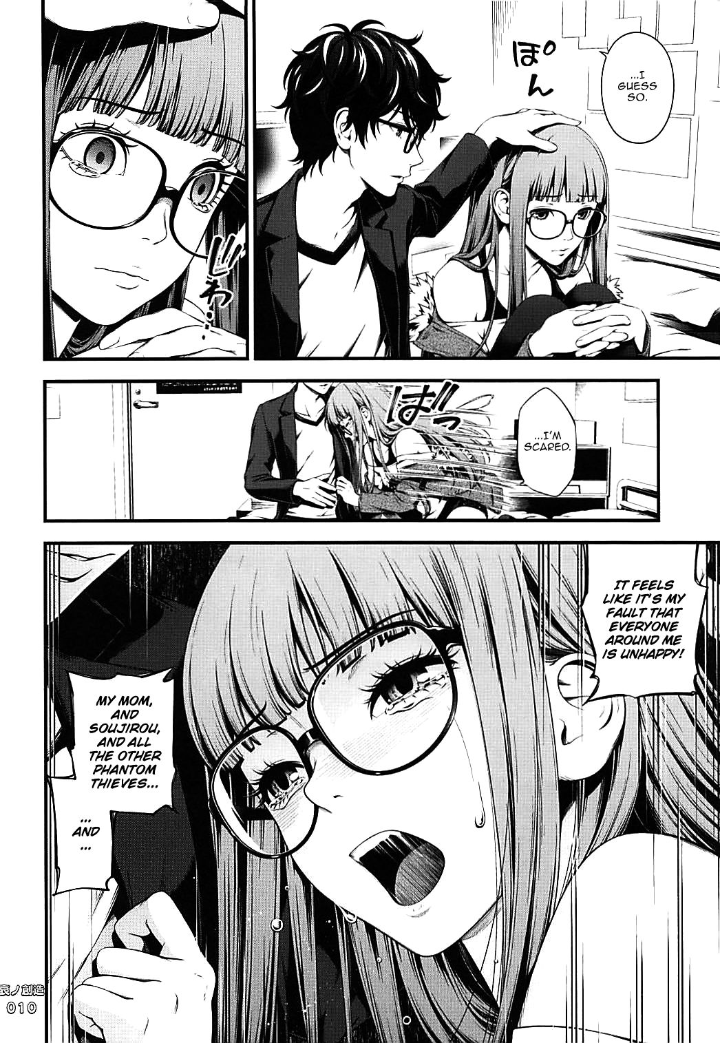 Ai no Souzou page 9 full