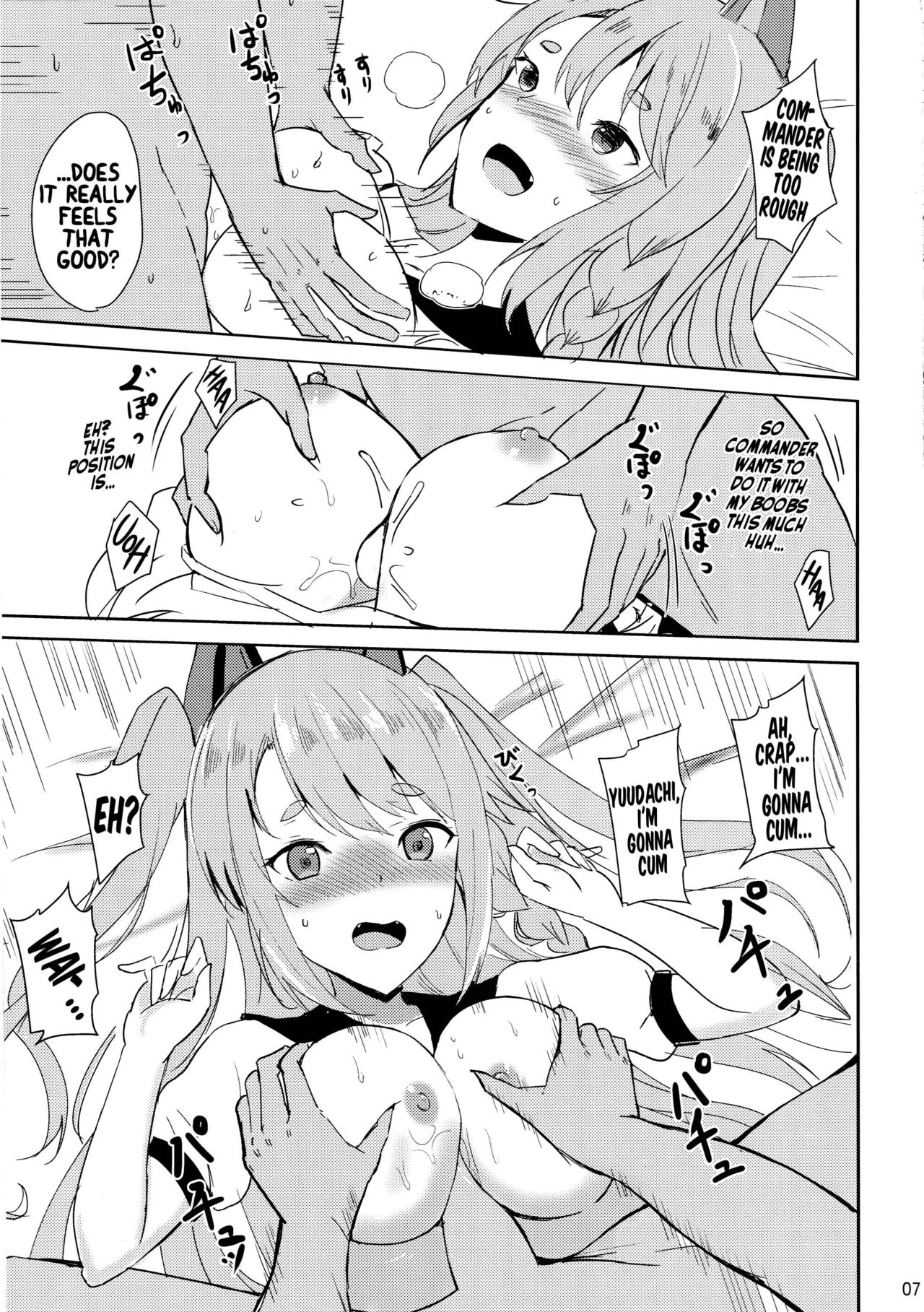 Yuudachi no Dakigokochi Side Azulene page 6 full
