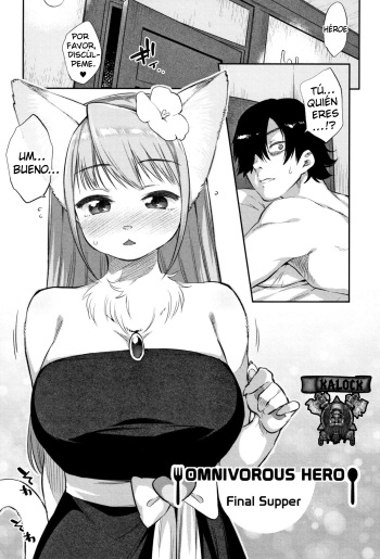 [Mizone] Zasshoku Yuusha Saigo no Bansan | Omnivorous Hero -Final Supper- (Monster Musume no Otoshikata) [Spanish] [kalock] cover
