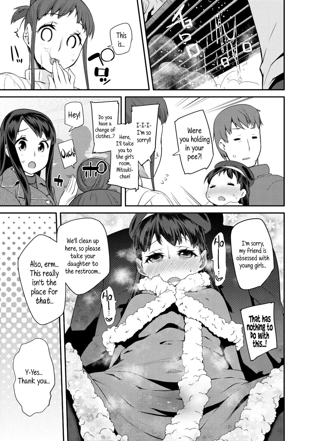 Dakko Shite! | Hug Me Tight! page 11 full